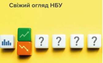 Звіт містить актуальний зріз основних економічних тенденцій в Україні та світі Звіт містить актуальний зріз основних економічних тенденцій в Україні та світі