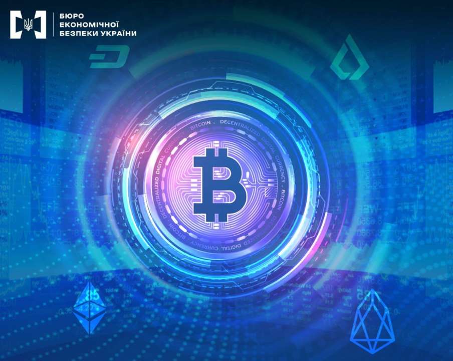 Втрати держбюджету від діяльності криптобірж/Фото: БЕБ 3 мільярди за 10 років: втрати держбюджету від діяльності криптобірж