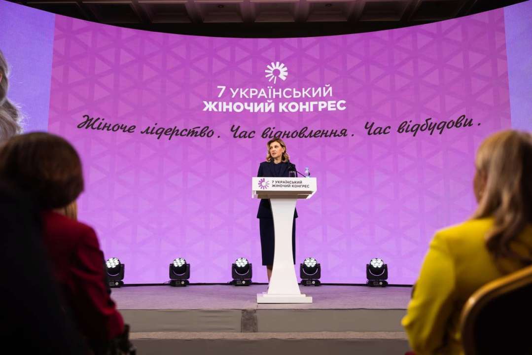 Женское лидерство. Время восстановления. Время отстраивания: Наши женщины - защитницы, — Зеленская