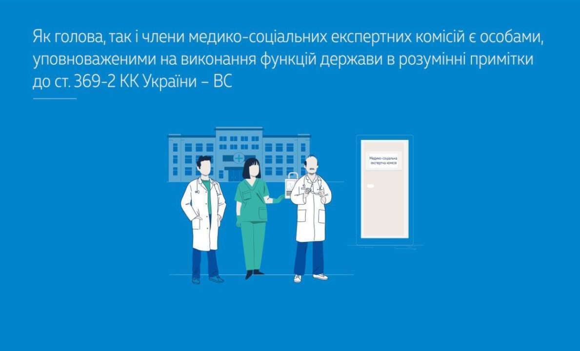 В суде подчеркивают, что государство всегда реализует свои функции через конкретные, созданные им органы или уполномоченных им лиц В суде подчеркивают, что государство всегда реализует свои функции через конкретные, созданные им органы или уполномоченных им лиц