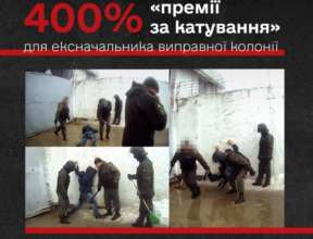 Чому керівництво ДКВС України прийняло рішення про безпідставне та незаконне нарахування 400% преміювання керівника? Чому керівництво ДКВС України прийняло рішення про безпідставне та незаконне нарахування 400% преміювання керівника?