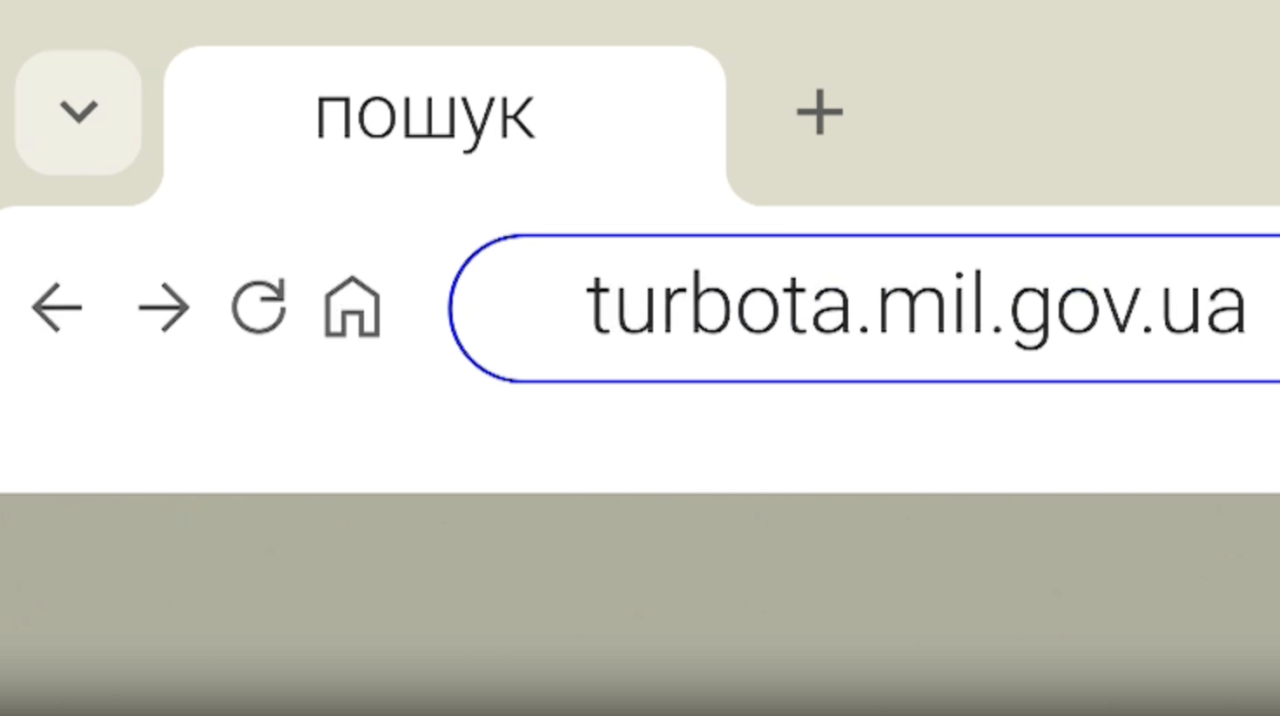 Чим платформа "Турбота" може допомогти військовослужбовцям / Фото: Скриншот Чим платформа "Турбота" може допомогти військовослужбовцям / Фото: Скриншот