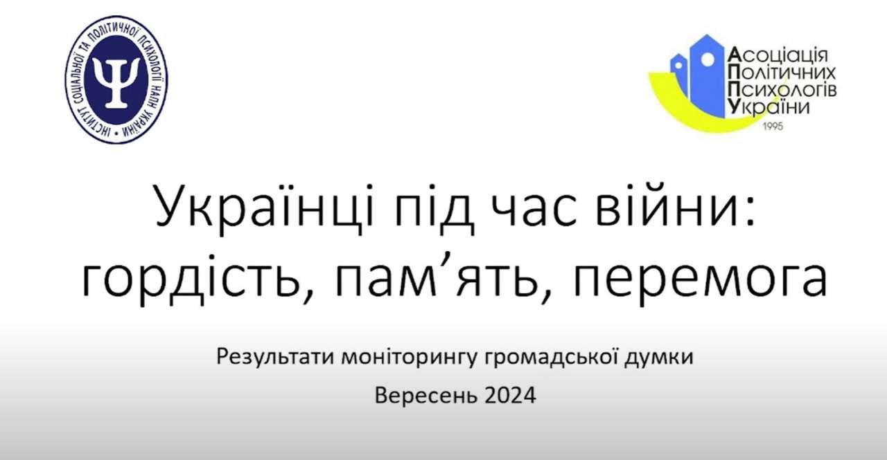 Лише 10,7% не бачать ознак такого погіршення у своєму оточенні Лише 10,7% не бачать ознак такого погіршення у своєму оточенні