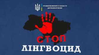 Демонтаж окупантами українських дорожніх знаків один із проявів лінгвоциду/Фото: Уповноважений із захисту державної мови Демонтаж окупантами дорожніх знаків державною один із проявів лінгвоциду - мовний омбудсмен