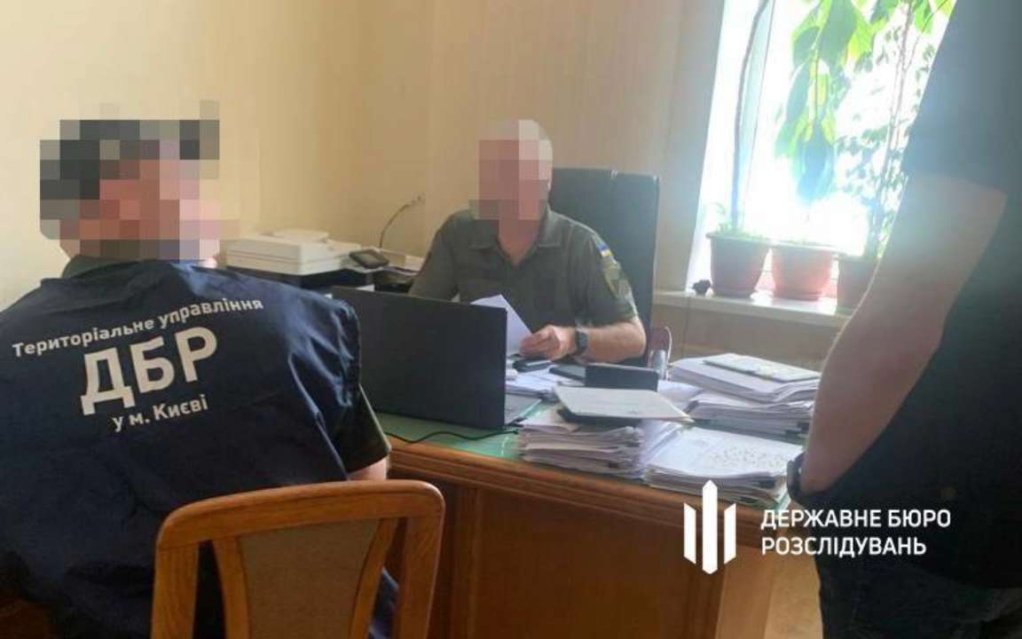 ГБР сообщило о подозрении должностному лицу Минобороны/Фото: ГБР ДБР сообщило о подозрении должностному лицу Минобороны