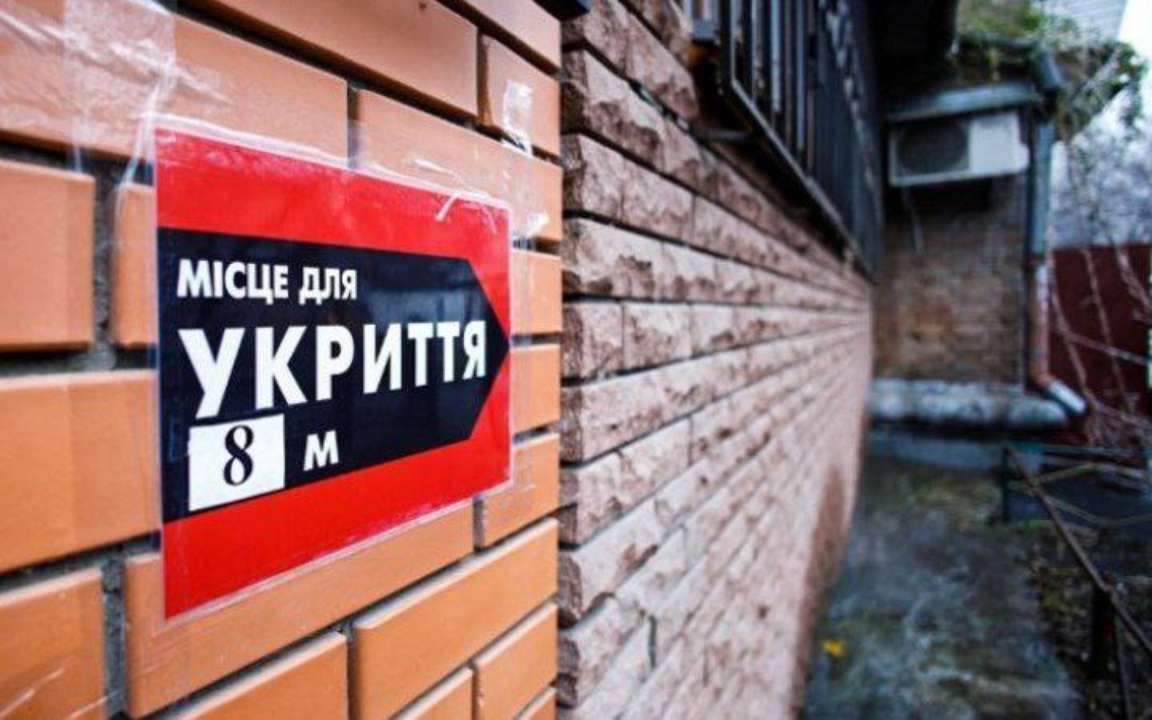 Рада оборони Києва ухвалила важливе рішення щодо укриття в навчальних закладах/Фото: nashkiev.ua Доступ 24/7: Рада оборони Києва ухвалила важливе рішення щодо укриттів в закладах освіти