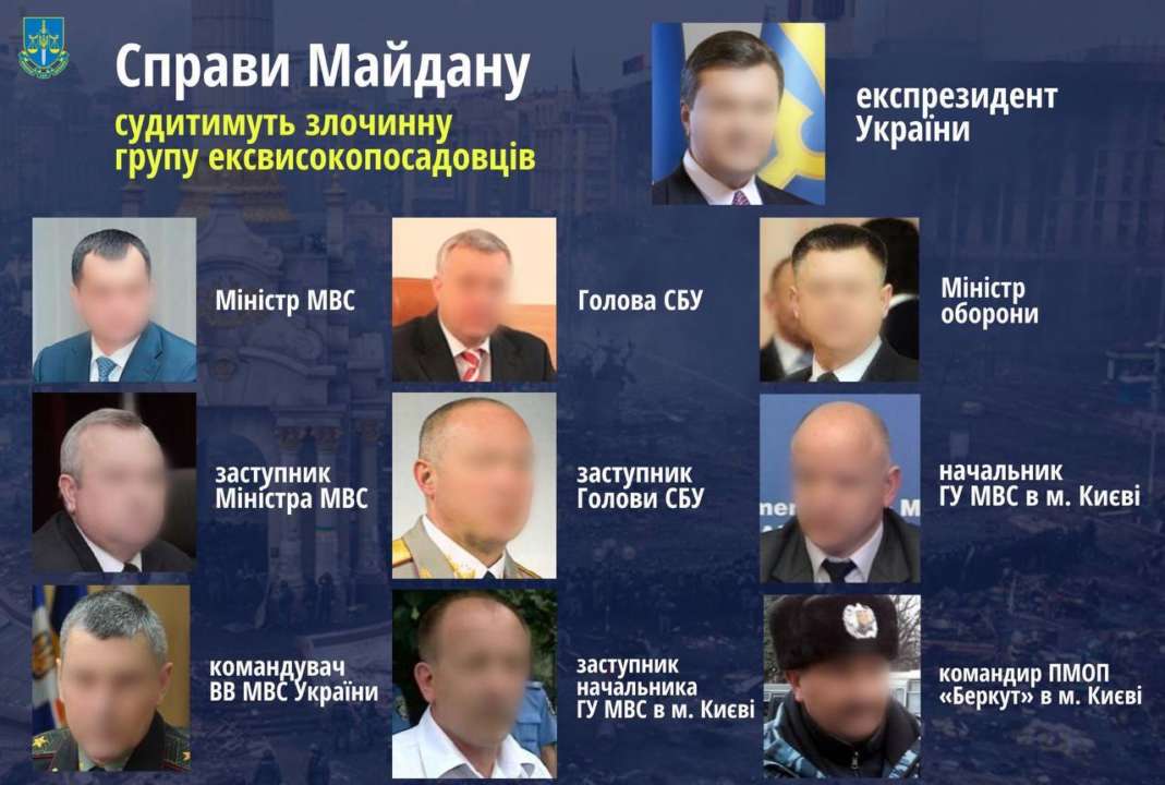 Дело Майдана: ГБР завершило расследование расстрела "Небесной сотни"