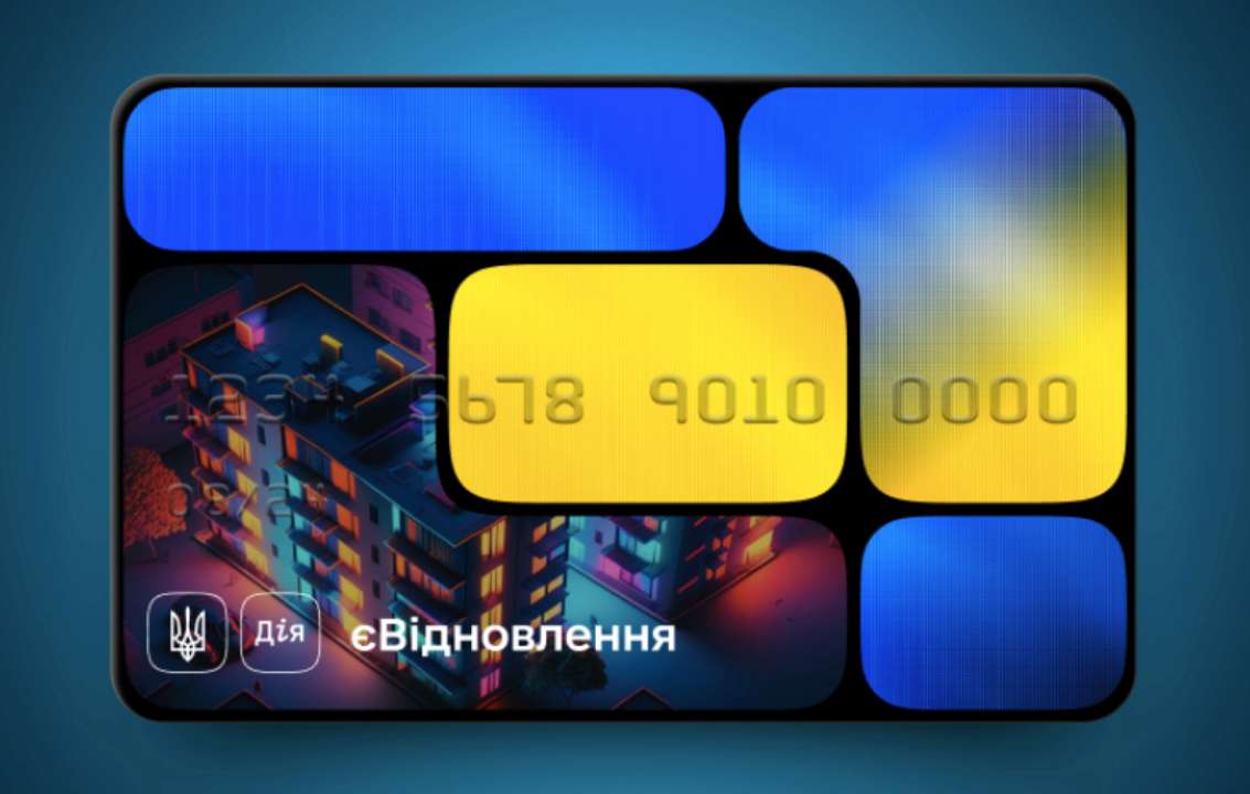 В Дії напомнили о прозрачном механизме компенсаций собственникам поврежденного жилья / Фото: erecovery.diia.gov.ua