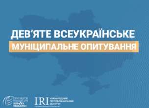 Коррупция остается проблемным вопросом для украинцев Коррупция остается проблемным вопросом для украинцев