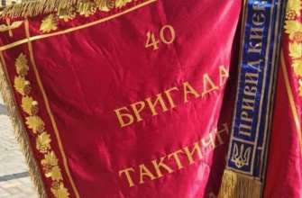 40-й бригаде тактической авиации Воздушных Сил ВСУ было присвоено почетное наименование "Призрак Киева" "Призрак Киева"