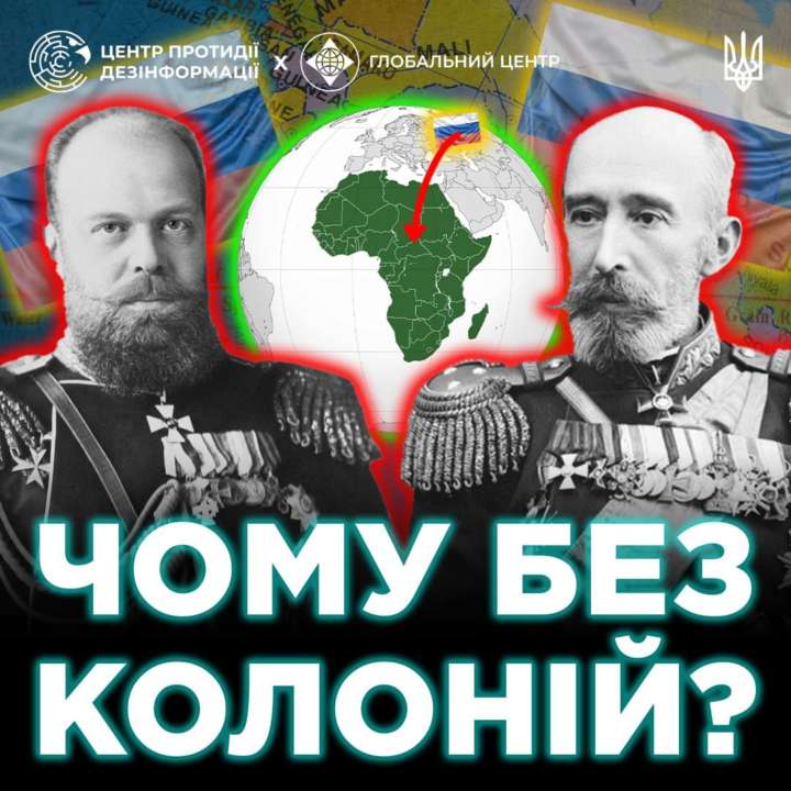 Короткотривалі колонії росії в Африці. Відео Короткотривалі колонії росії в Африці. Відео
