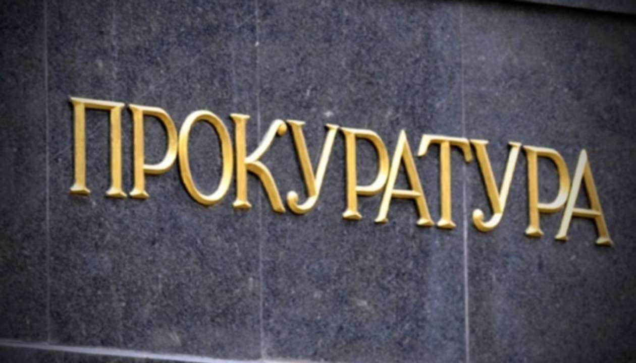 Статус особи з інвалідністю мають 524 прокурори — нардеп