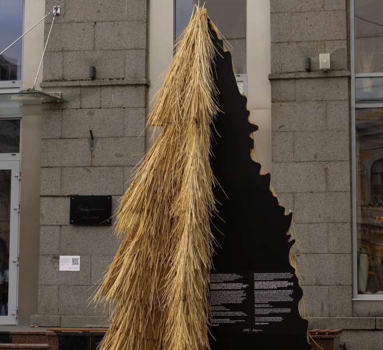 елка в киеве пекарня завертайло