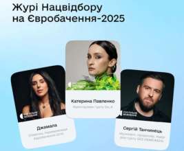 Оголошено склад журі Національного відбору / Фото: instagram.com/suspilne.eurovision Українці обрали своїх фаворитів, які визначатимуть представника України на Євробачення-2025