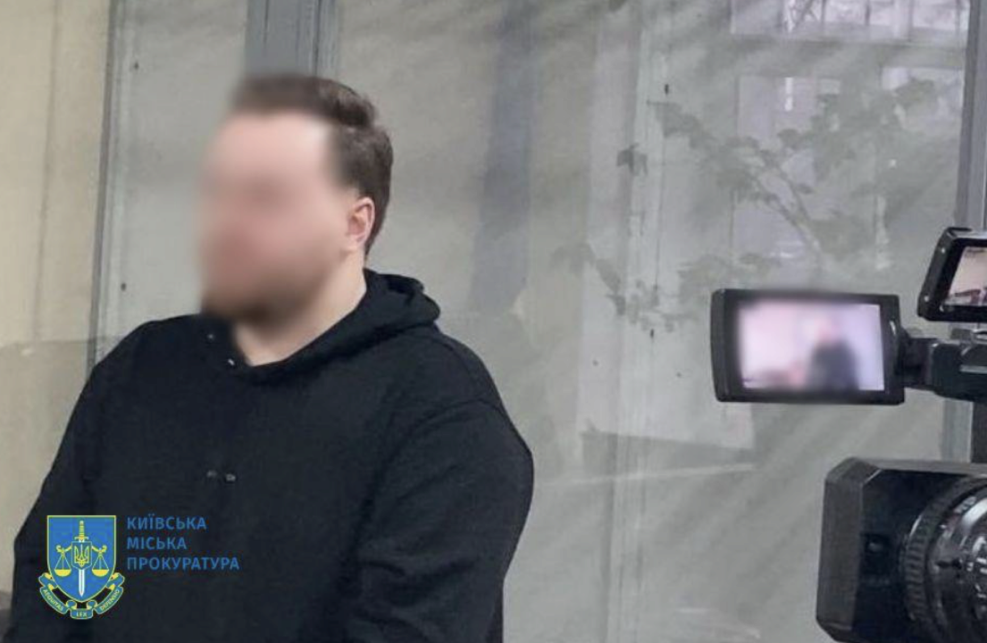 Телеведущий Макс Назаров арестован с альтернативой залога в 12 млн грн
