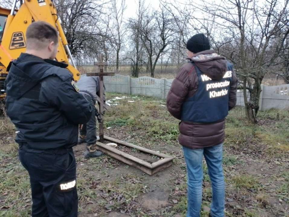 Поліція