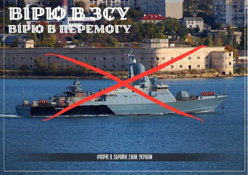удар по суднобудівному заводу у Керчі