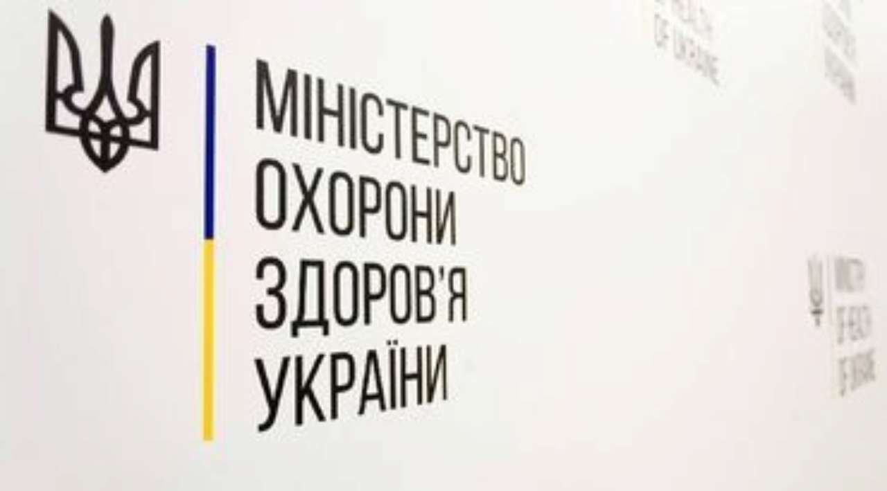 В Минздраве рассказали больше про гепатит А / Фото: moz.gov.ua