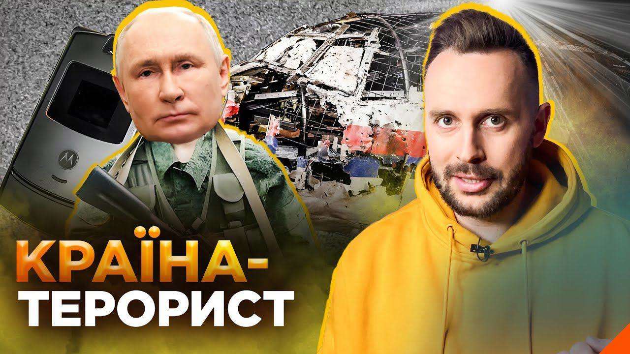 Проєкт Обережно! Фейк: росіяни маскують злочини та теракти за альтернативними версіями (відео)