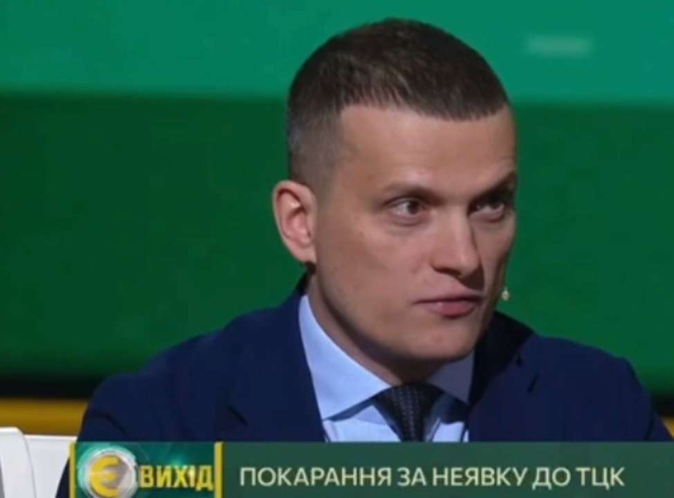 штраф за неявку до ТЦК після вручення повістки