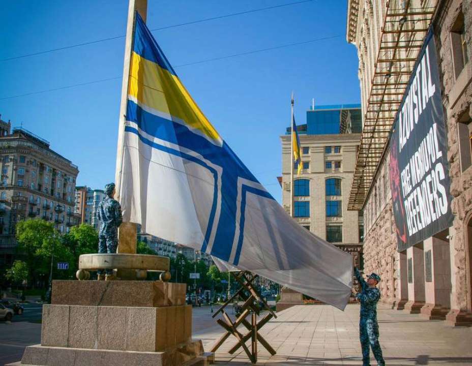 День Украинского военно-морского флага / Фото: t.me/VA_Kyiv День Украинского военно-морского флага