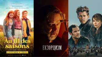 Які фільми вийшли в українських кінотеатрах цього тижня / Фото: TF1 Studio, Miramax, Universal Pictures Комедія, жахи та кримінал: які фільми вийшли в українських кінотеатрах цього тижня