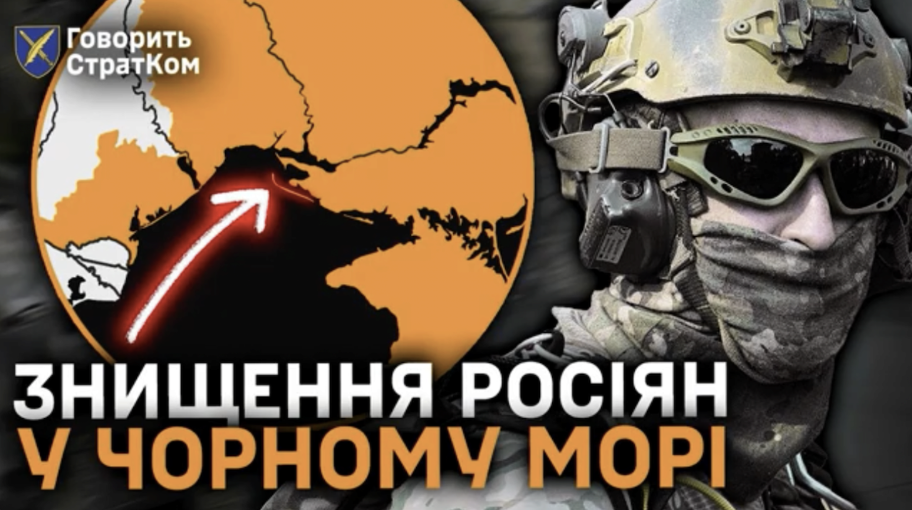 Главные новости суток/Фото: скриншот СтратКом ВСУ Главные новости суток/Фото: скриншот СтратКом ВСУ