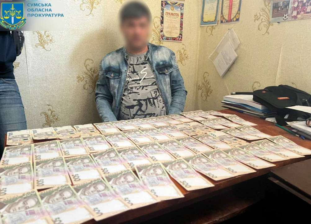 За взятки решал вопрос о поступлении и обучении военнообязанных В Сумах преподаватель учебного центра за взятки устраивал военнообязанных на обучение