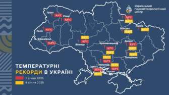 С 11 января, потому что Украине наконец-то придет более зимняя погода С 11 января, потому что Украине наконец-то придет более зимняя погода