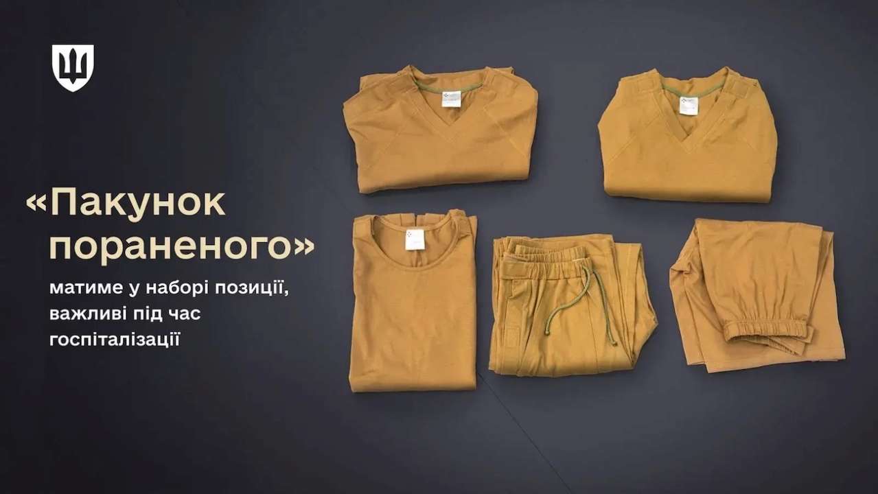 "Пакунок пораненого" міститиме 30 позицій, важливих під час госпіталізації/Фото: Міноборони "Пакунок пораненого" міститиме 30 позицій, важливих під час госпіталізації/Фото: Міноборони