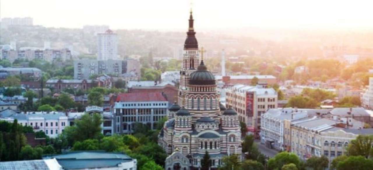 Харків