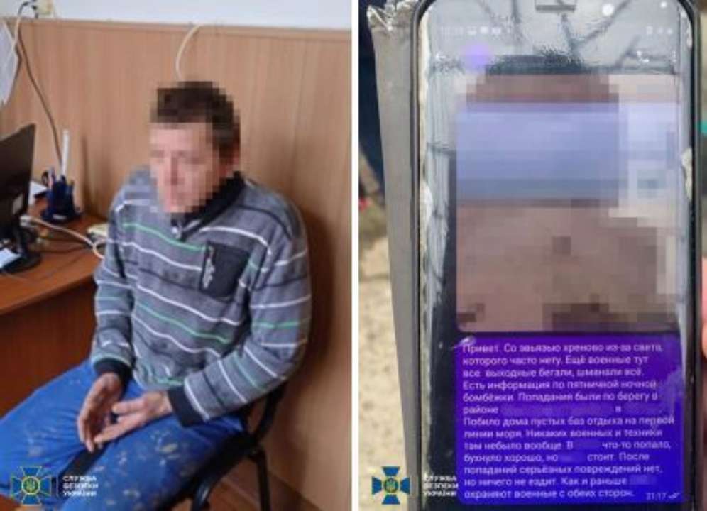 Злоумышленник собирал разведданные о дислокации и вооружении подразделений ВСУ на территории южного региона