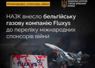 Решение приняли на основании несоответствия поведения компании Руководящим принципам ООН для бизнеса по вопросам и правам человека и постоянному содействию экспорту сокрушительного для климата российского сжиженного природного газа (СПГ) Решение приняли на основании несоответствия поведения компании Руководящим принципам ООН для бизнеса по вопросам и правам человека и постоянному содействию экспорту сокрушительного для климата российского сжиженного природного газа (СПГ)