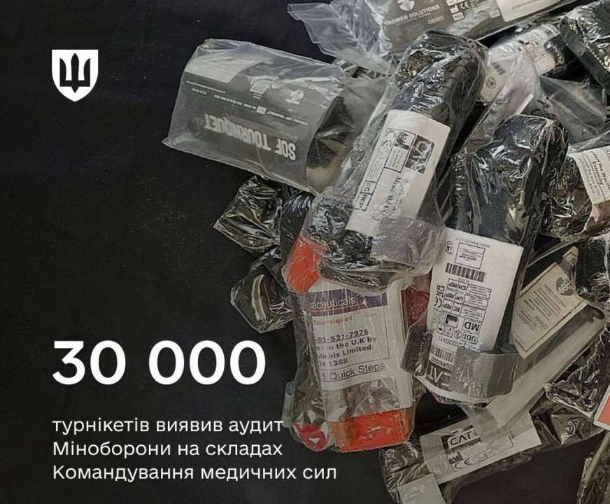Приблизно 30 тисяч турнікетів для військових рік лежали на складах / Фото: Міноборони Приблизно 30 тисяч турнікетів для військових рік лежали на складах – Міноборони
