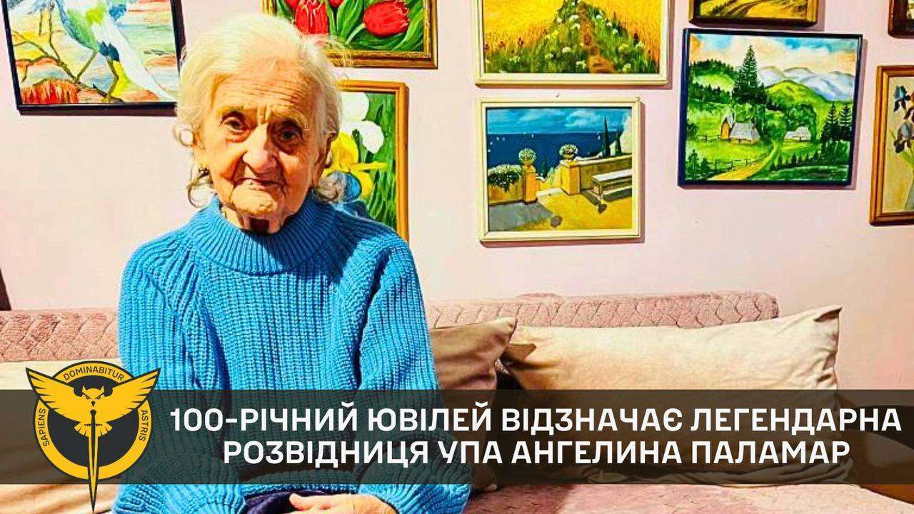 Легендарная разведчица УПА Ангелина Паламар / Фото: ГУР Легендарная разведчица УПА Ангелина Паламар празднует 100-летие!