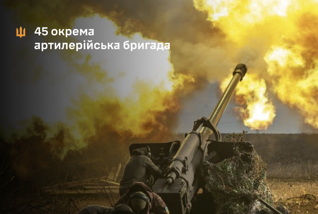 45-й ОАБр присвоено почетное наименование "имени генерала Мирона Тарнавского" 45-й ОАБр присвоено почетное наименование "имени генерала Мирона Тарнавского"