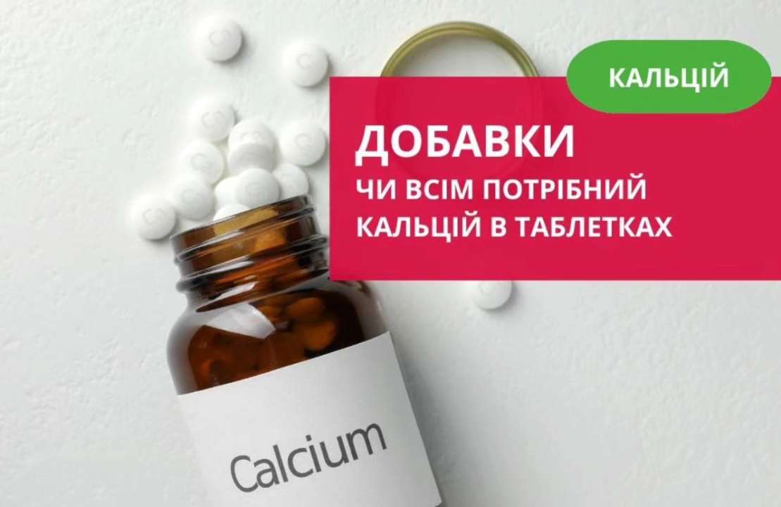 На что обратить внимание при выборе добавки?