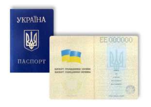 В Україні хочуть замінити паспорти старого зразка/Фото: Wikimedia Без російської мови: в Україні хочуть відмовитися від паспортів старого зразка