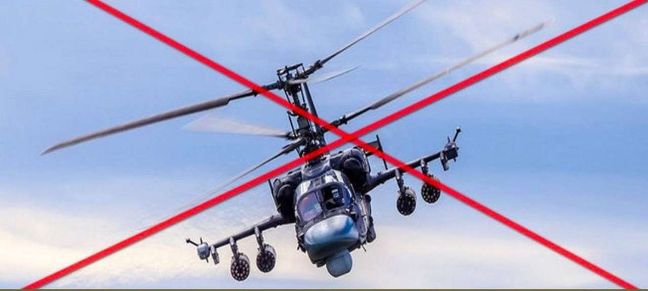 Сбивать Ка-52 – это замечательно. Но гораздо лучше – лишить россию возможностей его производить, – Ермак