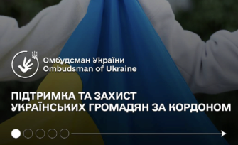 Лубинец подготовил советы на тот случай, если вы нуждаетесь в квалифицированной помощи за границей Куда обращаться, если вы нуждаетесь в помощи за границей