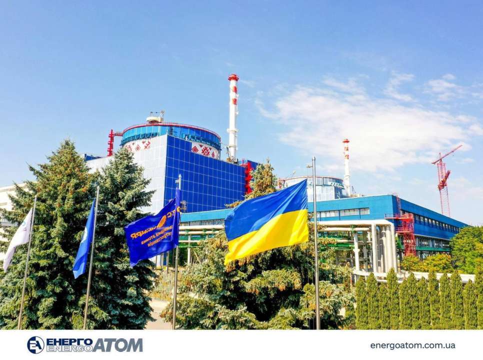 На ХАЕС завезли американське ядерне паливо / Фото: t.me/energoatom_ua