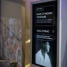 В Украине представили инновационную инсталляцию "Лесь Курбас и ИИ" В Украине представили инновационную инсталляцию "Лесь Курбас и ИИ"