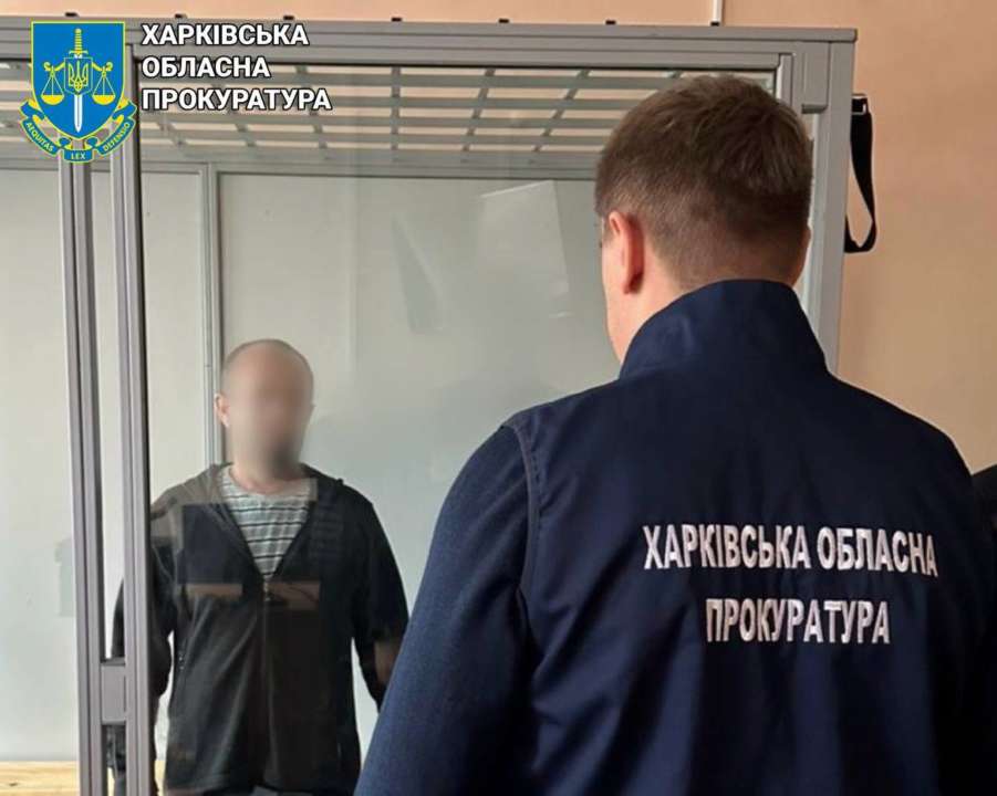 Осужден информатор, который передавал данные о Силах обороны в Дергачах/Фото: Харьковская облпрокуратура Осужден информатор, который передавал данные о Силах обороны в Дергачах/Фото: Харьковская облпрокуратура
