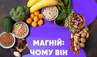 Определяют ли уровень Mg по анализу крови? Какие симптомы дефицита магния? Как устранить дефицит магния? Определяют ли уровень Mg по анализу крови? Какие симптомы дефицита магния? Как устранить дефицит магния?