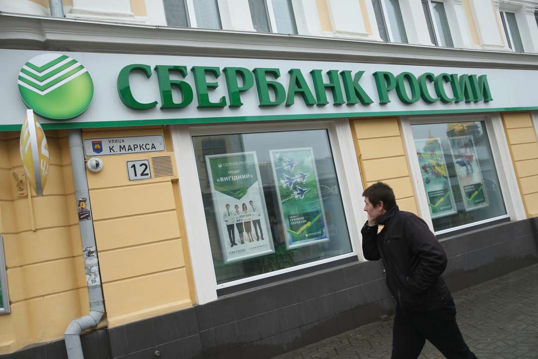 Банк