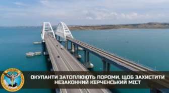 Між затопленими поромами росіяни мають намір встановити бонові загородження Між затопленими поромами росіяни мають намір встановити бонові загородження