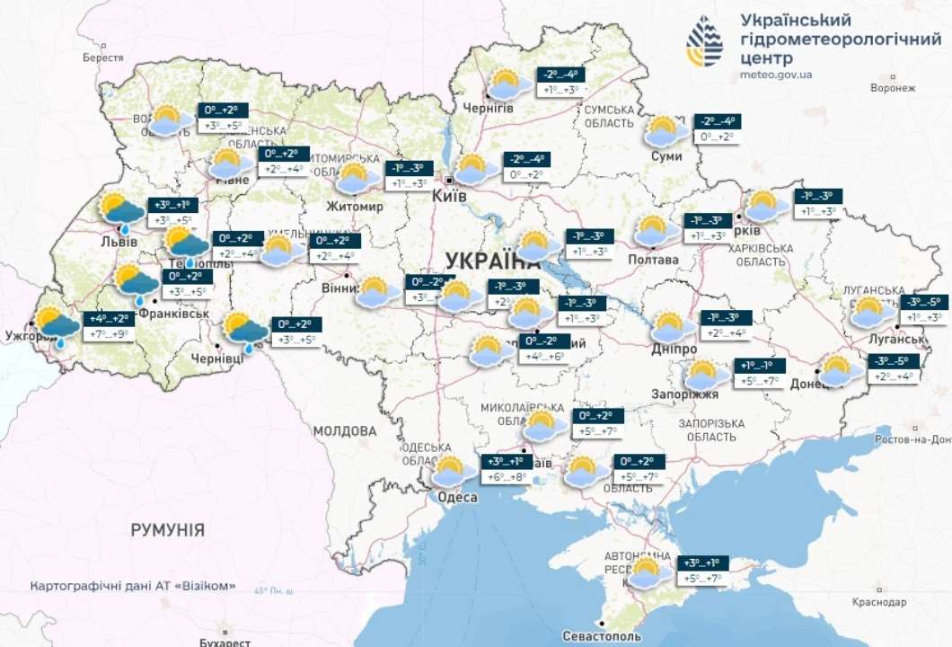 Найближчими днями в Україні переважно без опадів, лише в Закарпатській та Івано-Франківській областях пройде дощ із мокрим снігом, повідомляє Укргідрометцентр