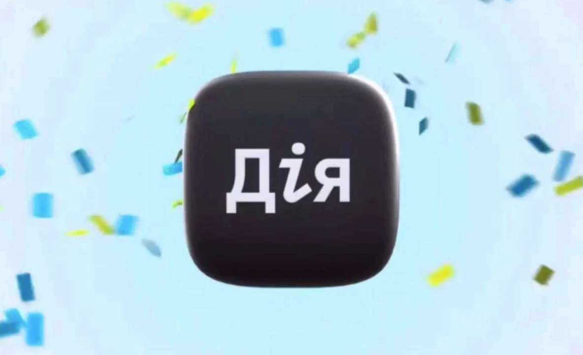 У Дії відповіли на популярні запитання українців / Фото: instagram/diia.gov.ua
