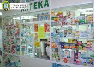 У Херсонській області запрацювала ще одна аптека. Фото: Херсонська міська рада аптека херсон
