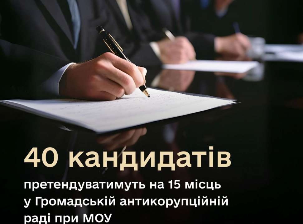 Минобороны утвердило список кандидатов в антикоррупционный совет/Фото: ministry_of_defense_ua Минобороны утвердило список кандидатов в антикоррупционный совет